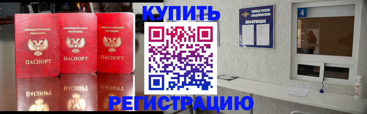 регистрация для дет. сада в Сураже