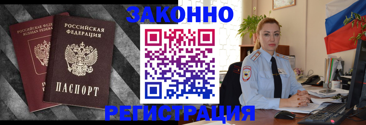 регистрация для дет. сада в Сураже