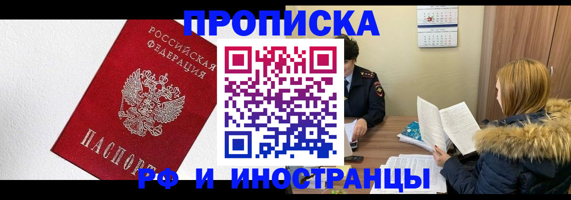 временная регистрация госуслуги в Сураже