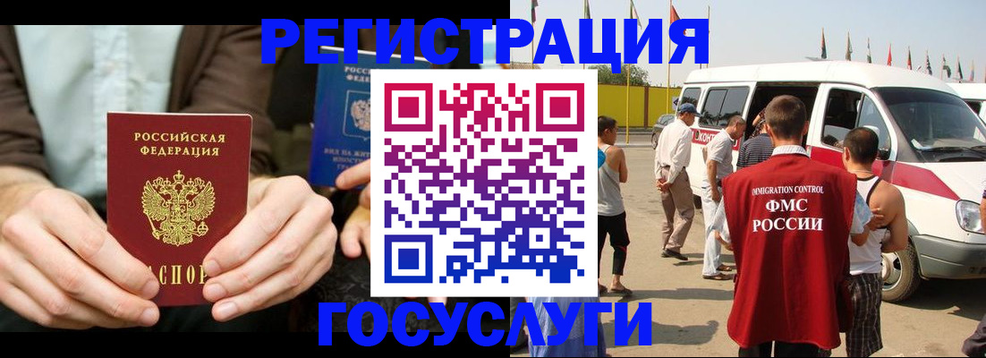 прописка в квартире в Сураже